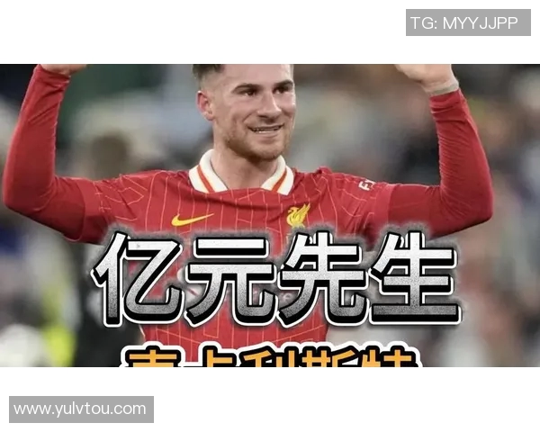 英超背后的故事：从少年到巨星之路